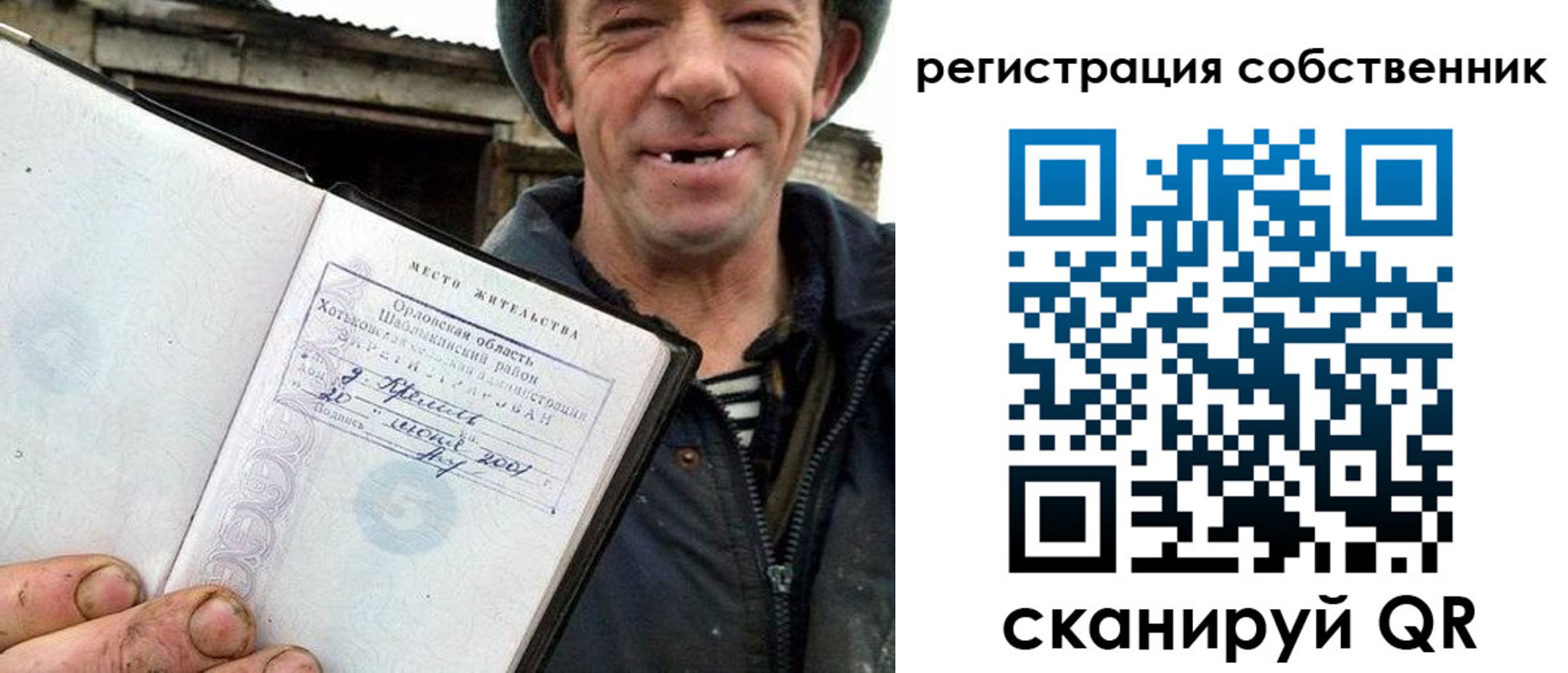 прописка в квартире в Туринске